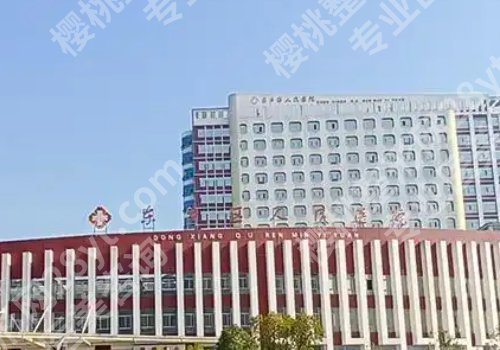 抚州种植牙医院排名前三有哪些？县医院、区医院、第一医院纷纷上榜