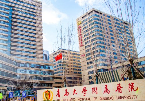 青岛牙齿矫正哪家医院好？青大附院、市立医院、市口腔医院等技术标杆