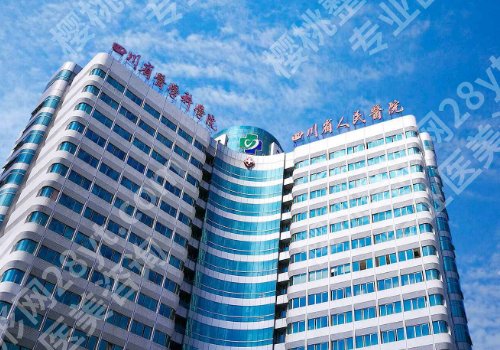 成都牙齿矫正大概多少钱？8k起！华西口腔、省人民医院实力上榜！