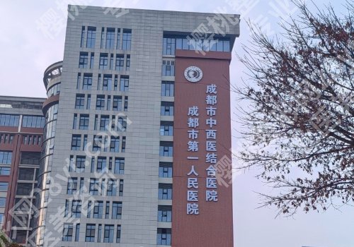 成都牙齿矫正大概多少钱？8k起！华西口腔、省人民医院实力上榜！