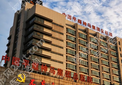 平顶山种植牙哪家好？全新TOP榜前五更新曝光