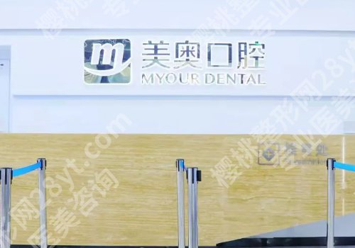 淮南种植牙价格表！一颗大概5千元到1万元左右