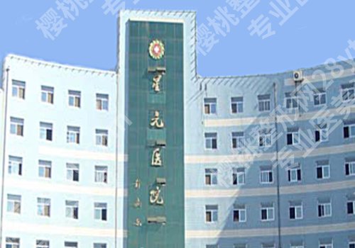 榆林种植牙出名三个地方是哪？第四医院、中医医院、第一医院信息公布！