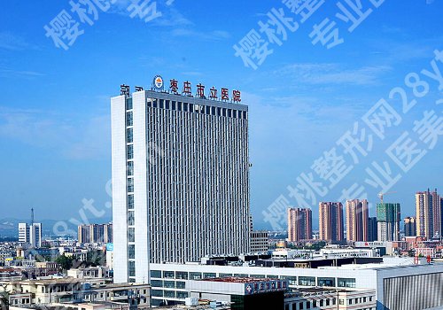 枣庄种植牙多少钱一颗？低至9000元起，附市立医院、市口腔医院等揭秘
