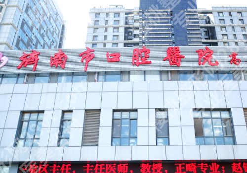 枣庄种植牙多少钱一颗？低至9000元起，附市立医院、市口腔医院等揭秘
