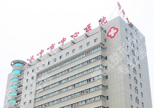 汉中种植牙哪家好？市中心医院领衔、家家技术在线