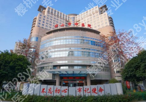 佛山种植牙多少钱一颗？低至6000元起！附多家医院信息