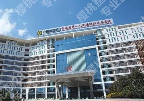 玉溪种植牙哪家医院好？2026人气榜单全新出炉