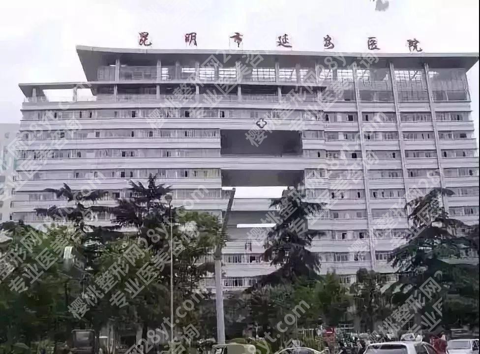 玉溪种植牙哪家医院好？2026人气榜单全新出炉
