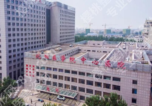 营口整牙哪家好？营口市中心医院、中医院、中西医结合医院靠谱可选