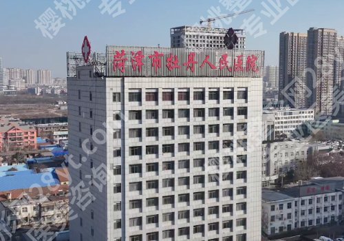 菏泽种植牙哪家技术好？2026人气热榜TOP10公开
