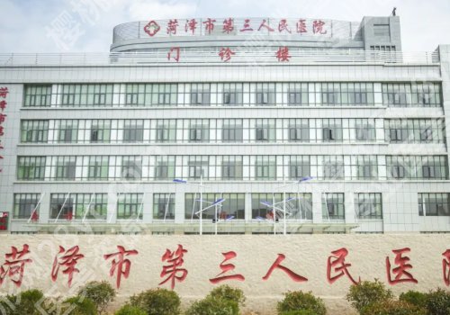 菏泽种植牙哪家技术好？2026人气热榜TOP10公开