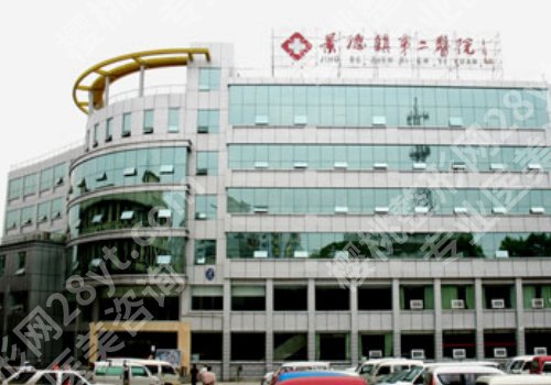 景德镇种植牙哪家好？更多口碑医院详情分享，附价格表