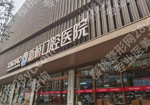 成都牙齿矫正哪个医院做的好？华西口腔、极光口腔等口碑实打实在线