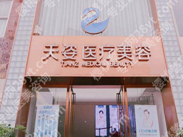成都微整医院哪里好又正规？红榜医院上榜，宝子们快收藏
