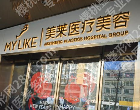 北京美莱隆胸专家有哪些？这几位榜上有名实力在线！含真实案例分享！