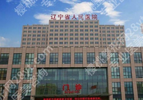 沈阳种植牙多少钱一颗？大概5千元左右起、价格合规