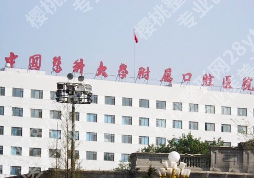 沈阳种植牙多少钱一颗？大概5千元左右起、价格合规
