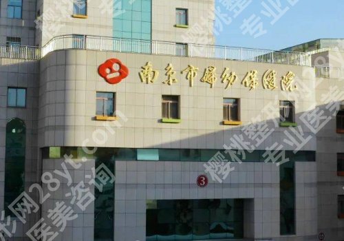 南京牙齿矫正手术多少钱？大概7k起、热门医院测评！