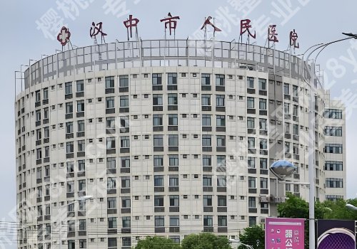 汉中种植牙出名三个地方是哪里？中心医院、人民医院等实力靠谱！