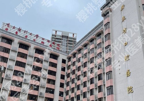 广州矫正牙齿的医院排名一览！广医大三附院、广医大口腔医院等好评很多！