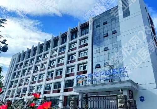 濮阳种植牙多少钱？7000元左右起！当地人气医院测评