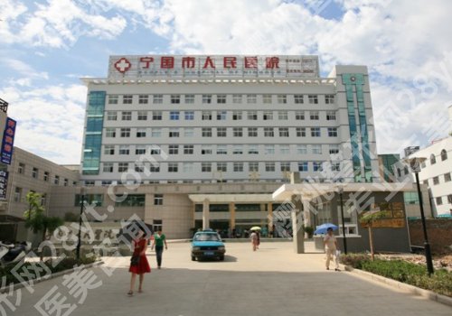 宣城种植项目有哪些？附当地实力医院名单+26年价格表
