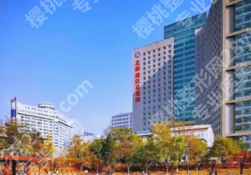 沈阳种植牙齿医院排名！2026全新榜单抢先看