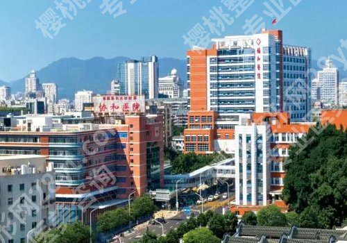 福州牙齿矫正哪个医院好？2026排名更新、福医大口腔医院领衔上榜