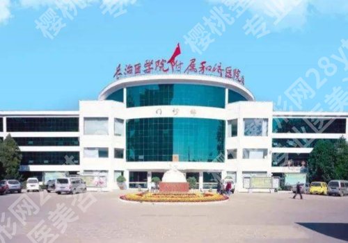 长治种植牙出名的三个地方！当属和平医院、市人民医院、市二院