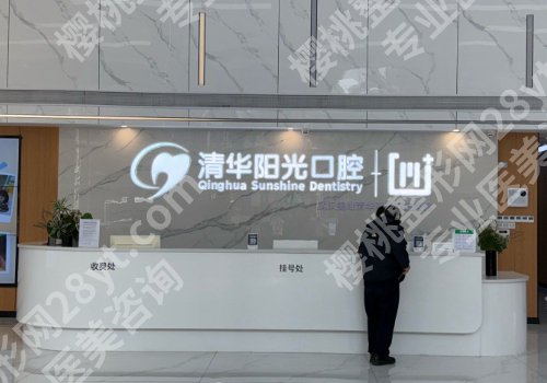 武汉牙齿矫正医院推荐曝光！北大口腔、同济医院、协和医院等技术优势突出