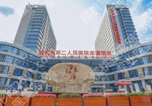 成都牙齿矫正哪个医院好？名院名医大盘点！附26年价格表