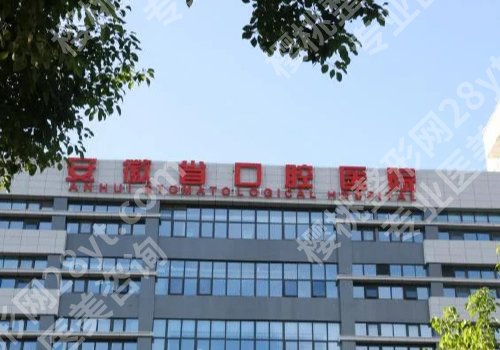 铜陵种植牙需要多少钱？收费区间大概4千元到1万元左右