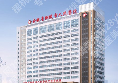 铜陵种植牙需要多少钱？收费区间大概4千元到1万元左右