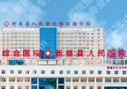 驻马店种植牙哪家好？中心医院、中医院、第一医院等不容错过！