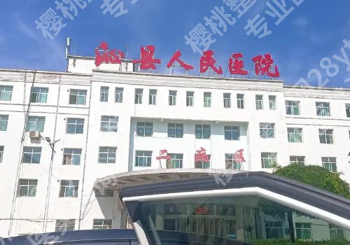 驻马店种植牙哪家好？中心医院、中医院、第一医院等不容错过！
