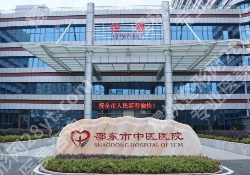 邵阳种植牙收费价目表_2026公立名单刷新