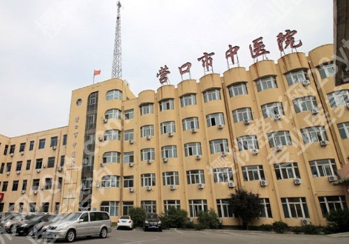 营口种植牙好的地方有哪些？市中心医院/市人民医院等推荐