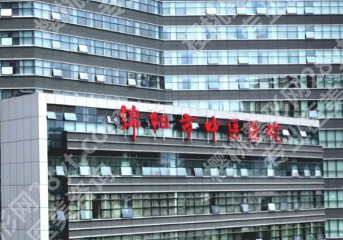 绵阳种植牙技术好医院有哪些？2026火爆Top榜前5人气医院大公开
