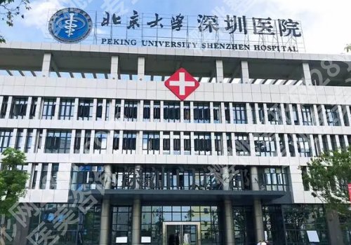 深圳牙齿矫正需要多少钱?1.2万起!热门排行榜单公开