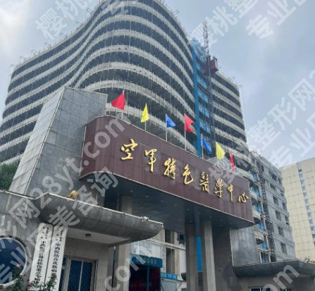北京眼整形医院排名哪家好？做双眼皮选这几家，速收藏