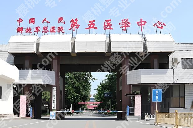 北京三甲整形医院哪家好？口碑医院名单一一精选