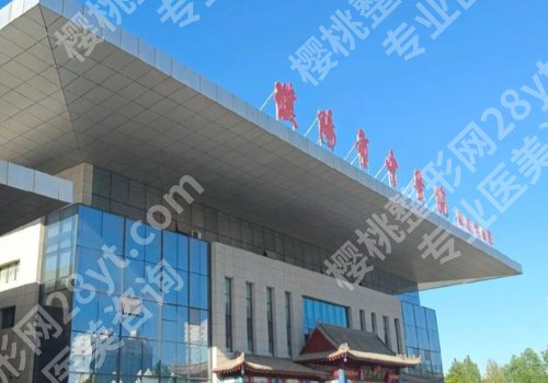 濮阳种植牙技术较好的医院哪家？第三医院、总医院、中医医院等纷纷上榜
