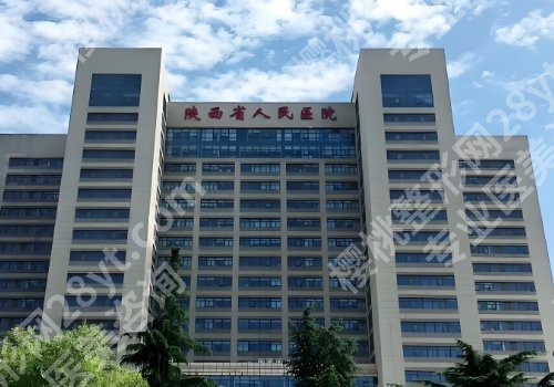 西安牙齿矫正哪家医院好？热门医院名单公开！附2026价格表