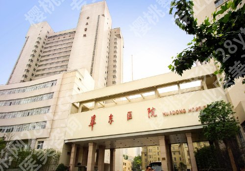 上海牙齿矫正多少钱？低至1W元起！附正规医院名单