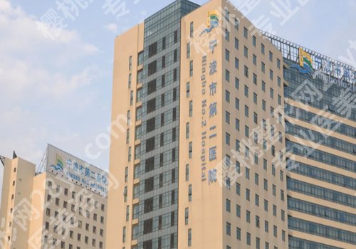 宁波牙齿矫正哪家医院好？海曙口腔医院、牙博士口腔医院等安心之选