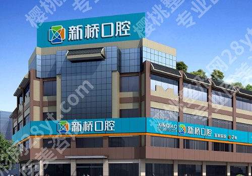 成都儿童牙齿矫正哪家医院好？华西口腔、妇女儿童中心医院等实力靠谱