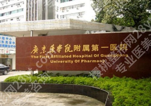 清远种植牙价格是多少？低至7k起！附靠谱医院名单、不踩坑！