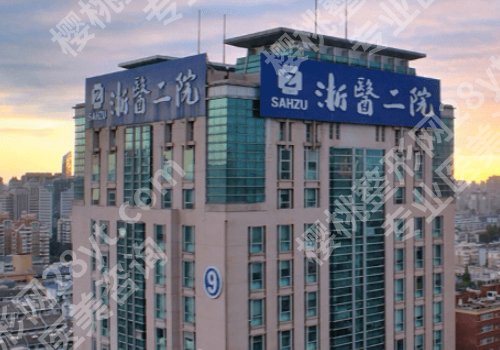 杭州牙齿矫正医院排名！2026人气TOP榜前十提前曝光