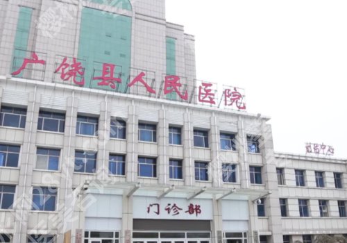 东营种植牙哪家好价格便宜？当地热门种植牙医院测评！附价格表！